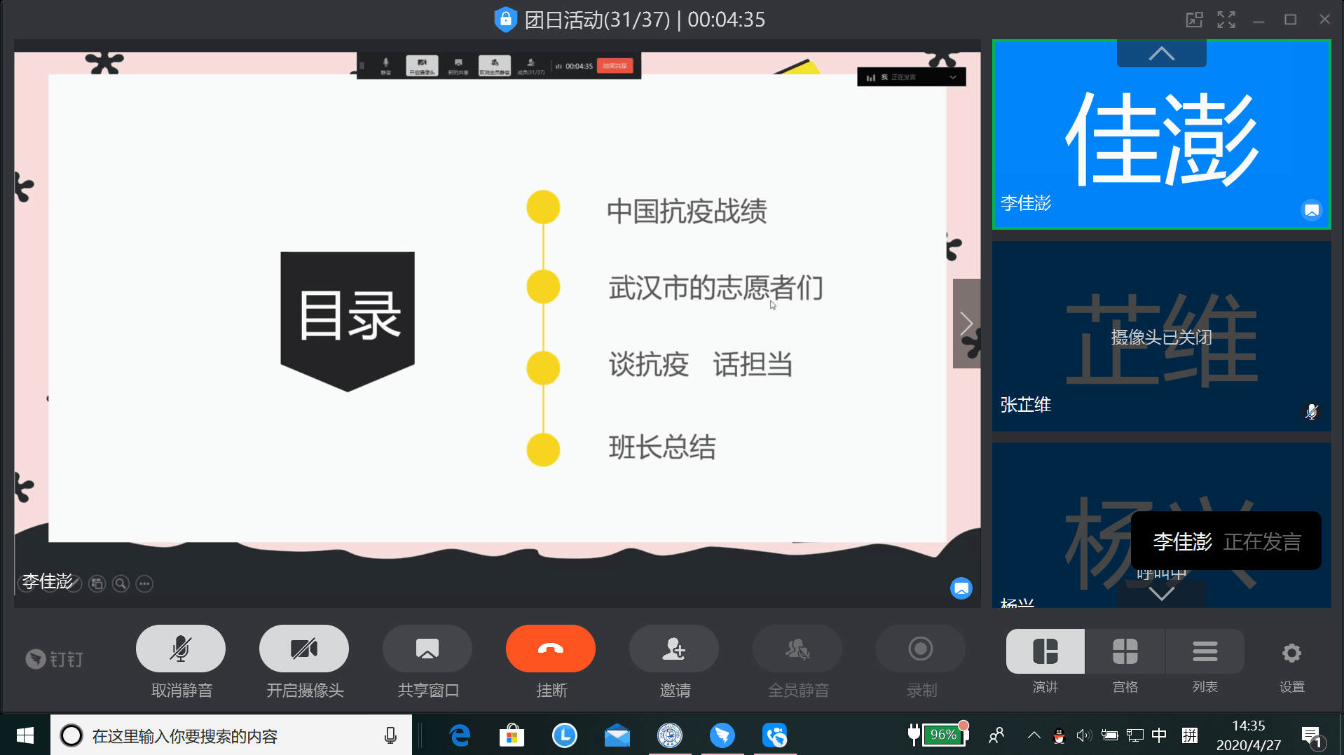 04085438274797.png 04085438274797.png