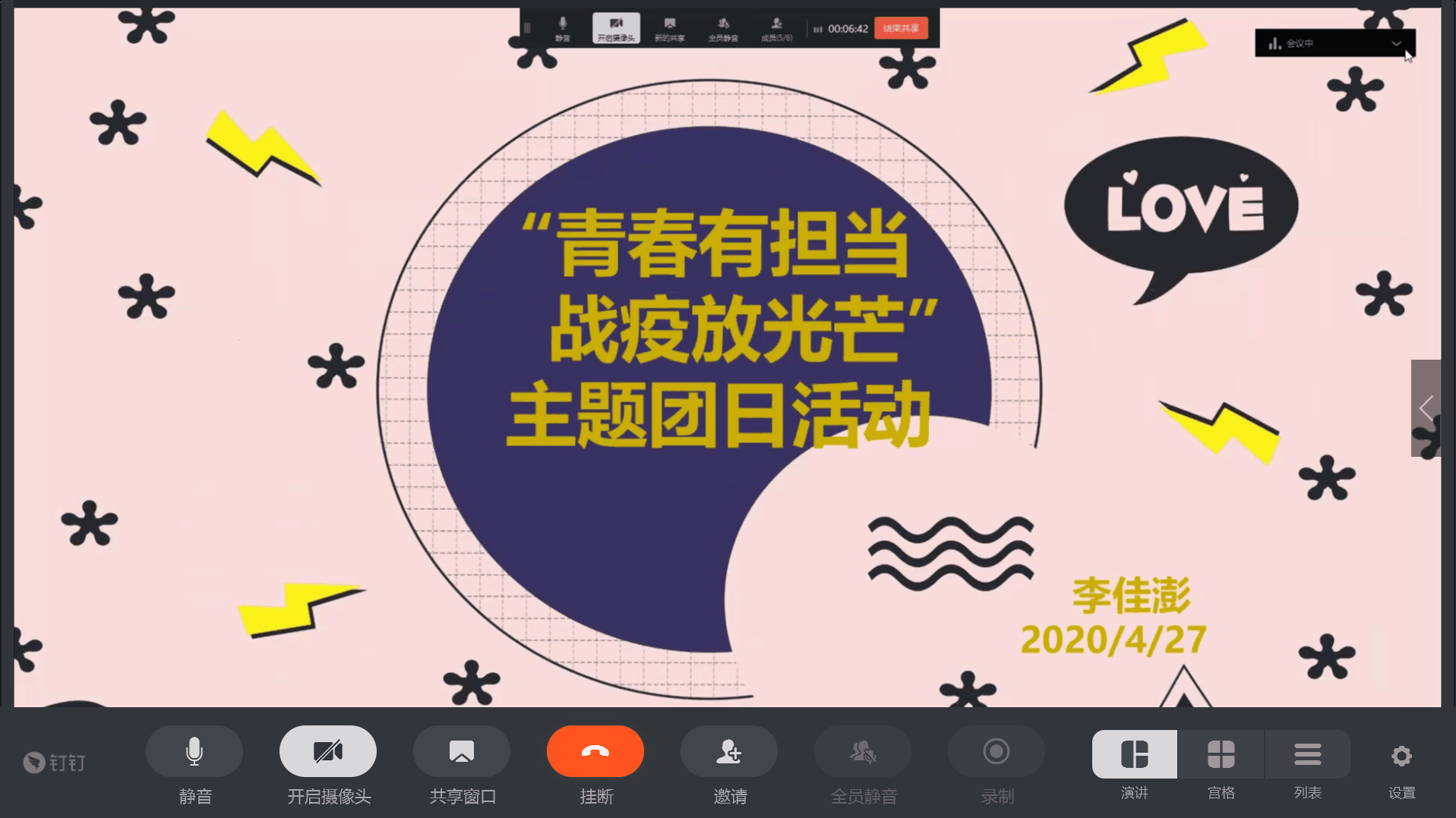 04085249228269.png 04085249228269.png