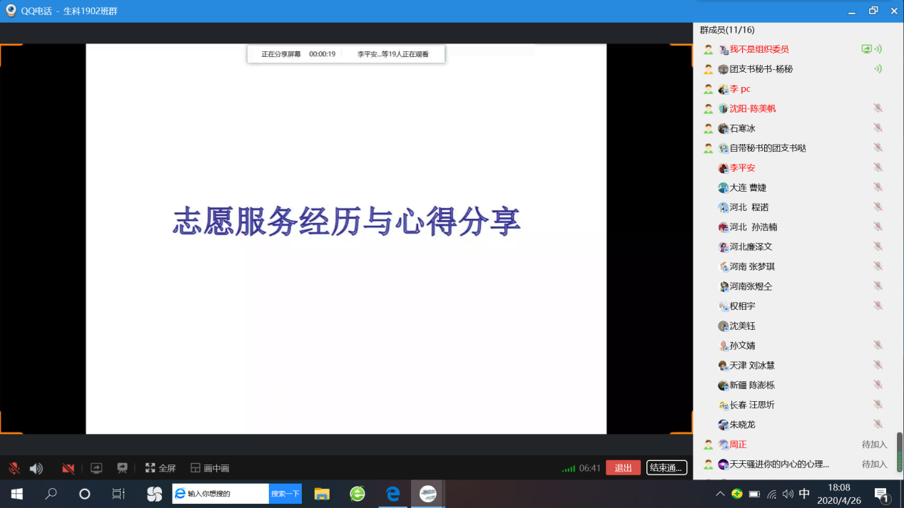 04090235995638.png 04090235995638.png